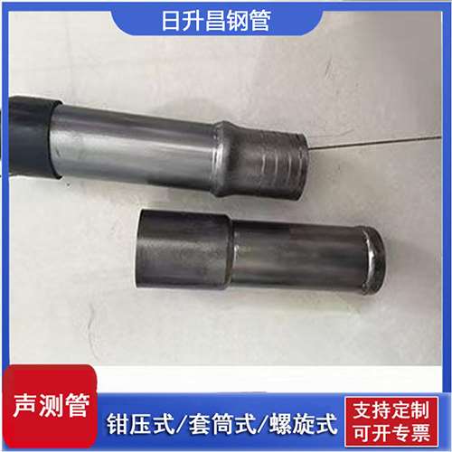 珠山声测管检测前准备工作有哪些