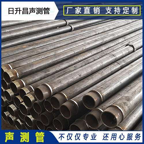 珠山声测管外观质量有哪些要求？