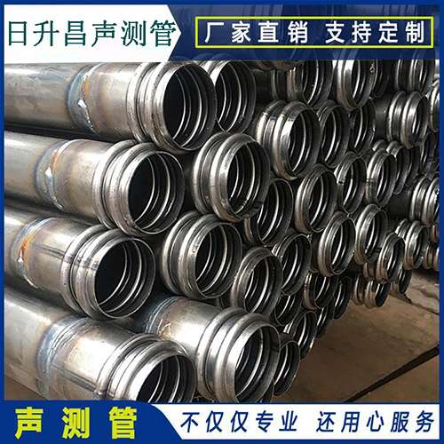 珠山声测管现场检测用什么方法？